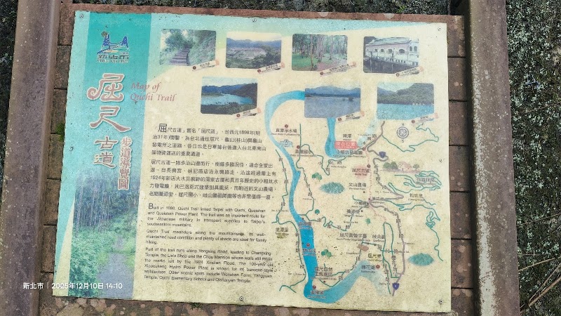 粗坑觀景台 - 粗坑觀景台 231, Taiwan, New Taipei City, Xindian District, 小粗坑路