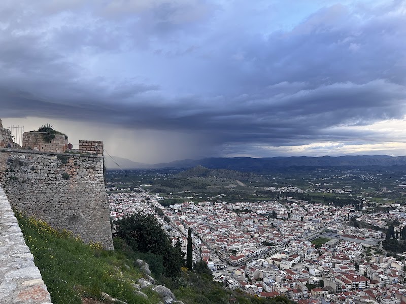 Achilles Bastion - Achilles Bastion Nafplion 211 00, Greece