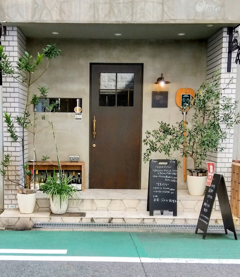 Pizzeria Cinq - Pizzeria Cinq Lamoule Nishitenma, 501 3-chōme-7-17 Nishitenma, Kita Ward, Osaka, 530-0047, Japan