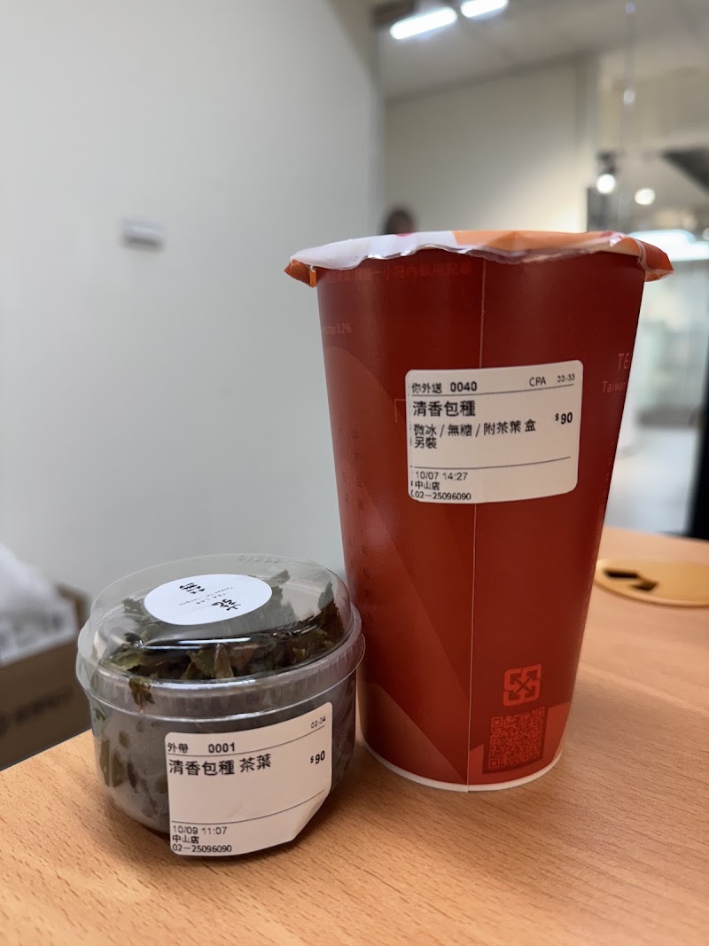 Tea Lab Longoo - Tea Lab Longoo, No. 2號, Alley 13, Lane 12, Nanjing W Rd, Min'an Village, Zhongshan District, Taipei City, Taiwan 104