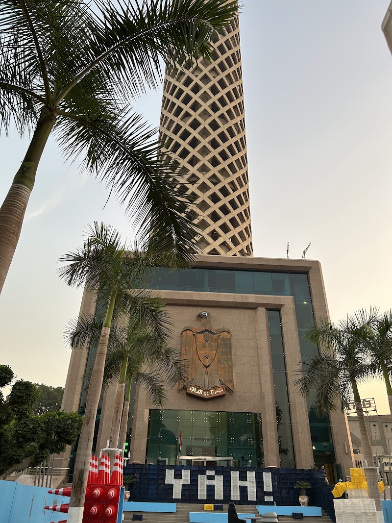 Tree Lounge Cairo Tower Branch - Tree Lounge Cairo Tower Branch, جزيرة الزمالك , بداخل, برج القاهرة، الزمالك، محافظة القاهرة‬ 11567, Egypt