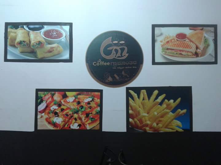 Coffee Gramanthara - Coffee Gramanthara #19, Stadium Complex, College Road,, Chintamani, Karnataka 563125, India