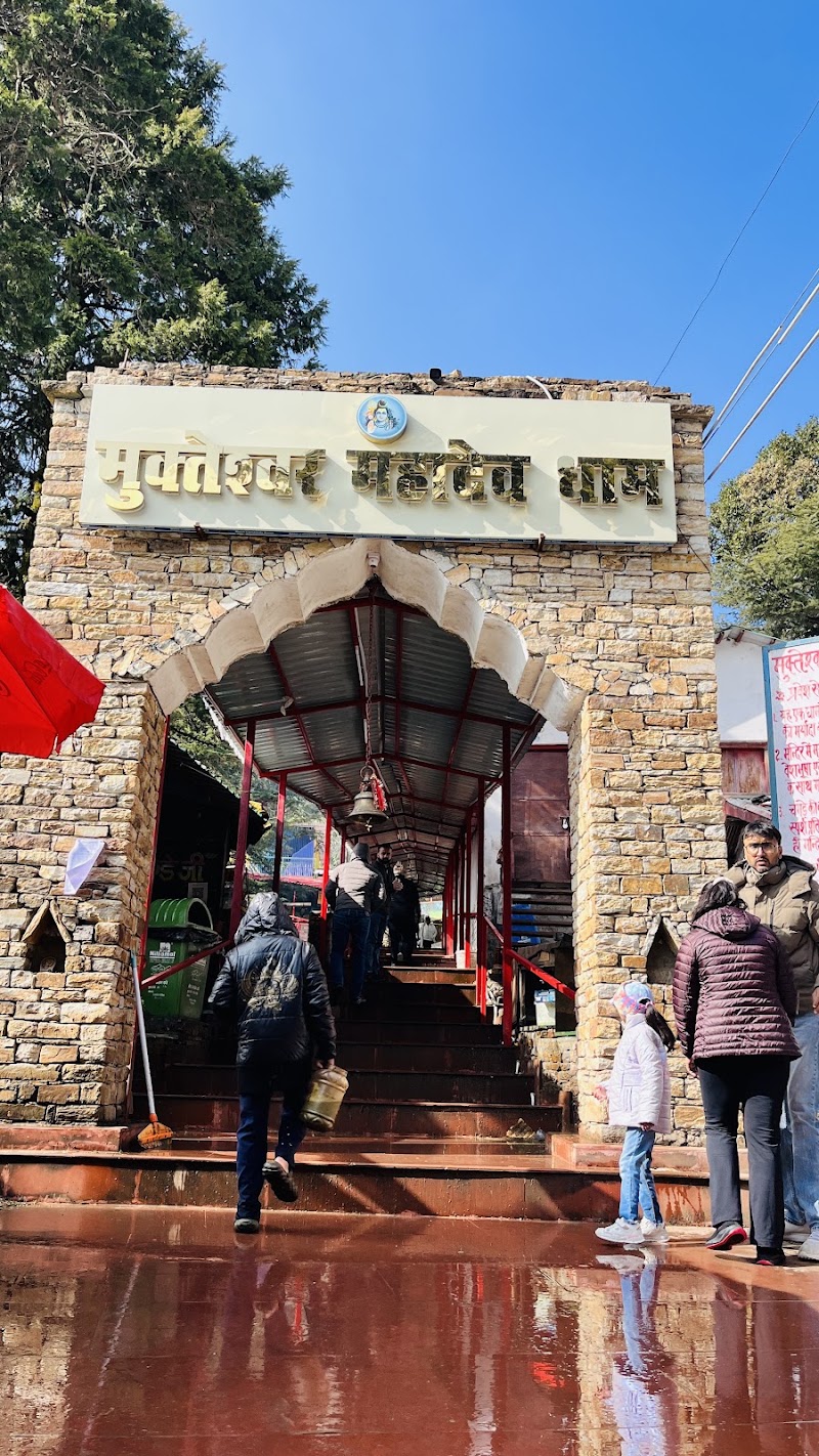 Mukteshwar dham
