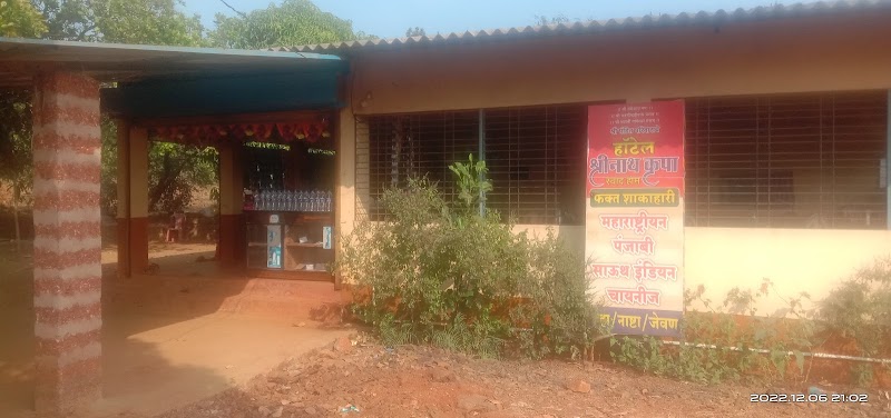 Shree Nath Krupa Swad Home - Only Veg - Shree Nath Krupa Swad Home - Only Veg Ratnagiri, Khanu, Maharashtra 415803, India