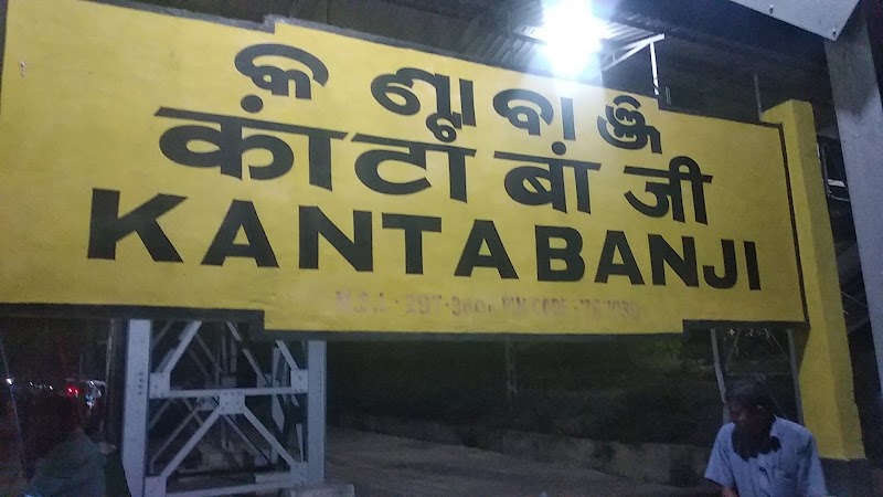 Kantabanji - Kantabanji, Karlabahali, Odisha 767039, India