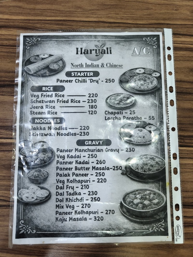 Haryali Pure Veg. Restaurant - Haryali Pure Veg. Restaurant Near, Cunha Rivara Rd, Church Square, Panaji, Goa 403001, India