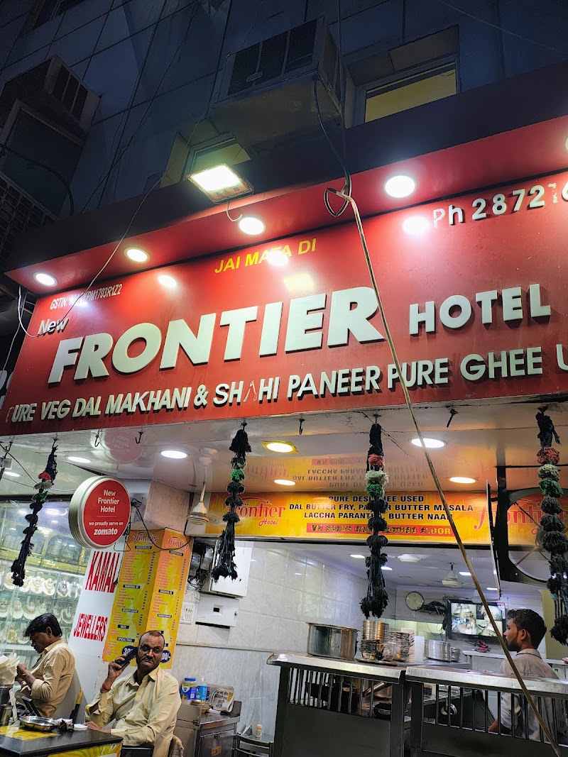 New Frontier hotel - New Frontier hotel Shop No. 2, Ghaffar Market, Arya Samaj Rd, Ghaffar Market, Block 23, Beadonpura, Karol Bagh, New Delhi, Delhi, 110005, India