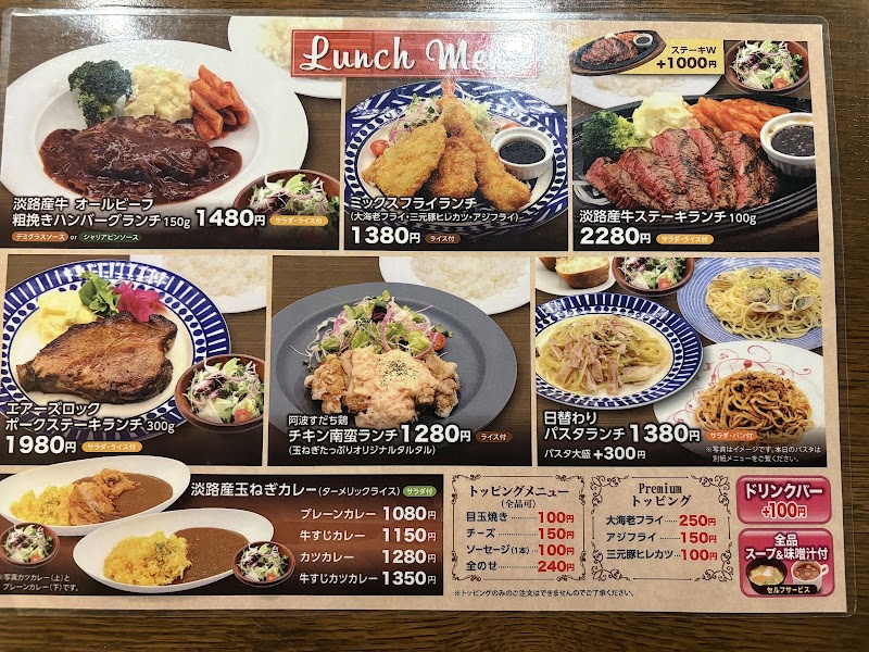 New Tokyo - New Tokyo, Japan, 〒530-0001 Osaka, Kita Ward, Umeda, 1-chōme−8−１７ Osaka Daiichiseimei Building, B2