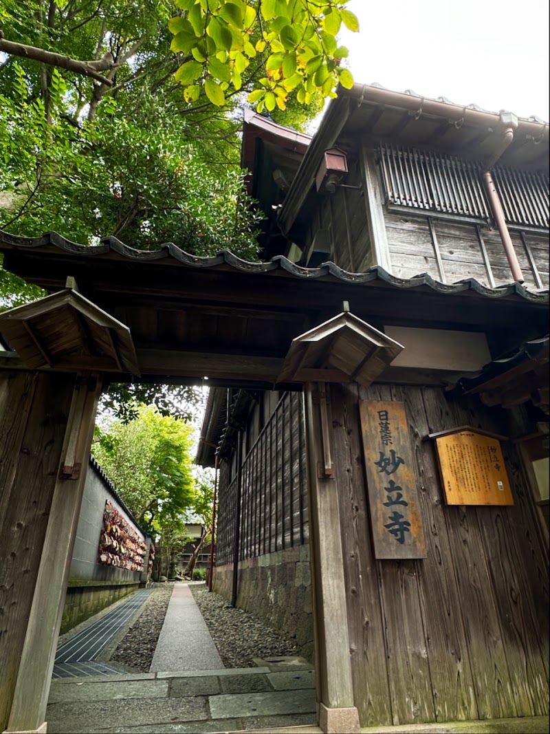 Myouryuji (Ninja Temple) - Myouryuji (Ninja Temple) 1-chōme-2-2-12 Nomachi, Kanazawa, Ishikawa 921-8031, Japan