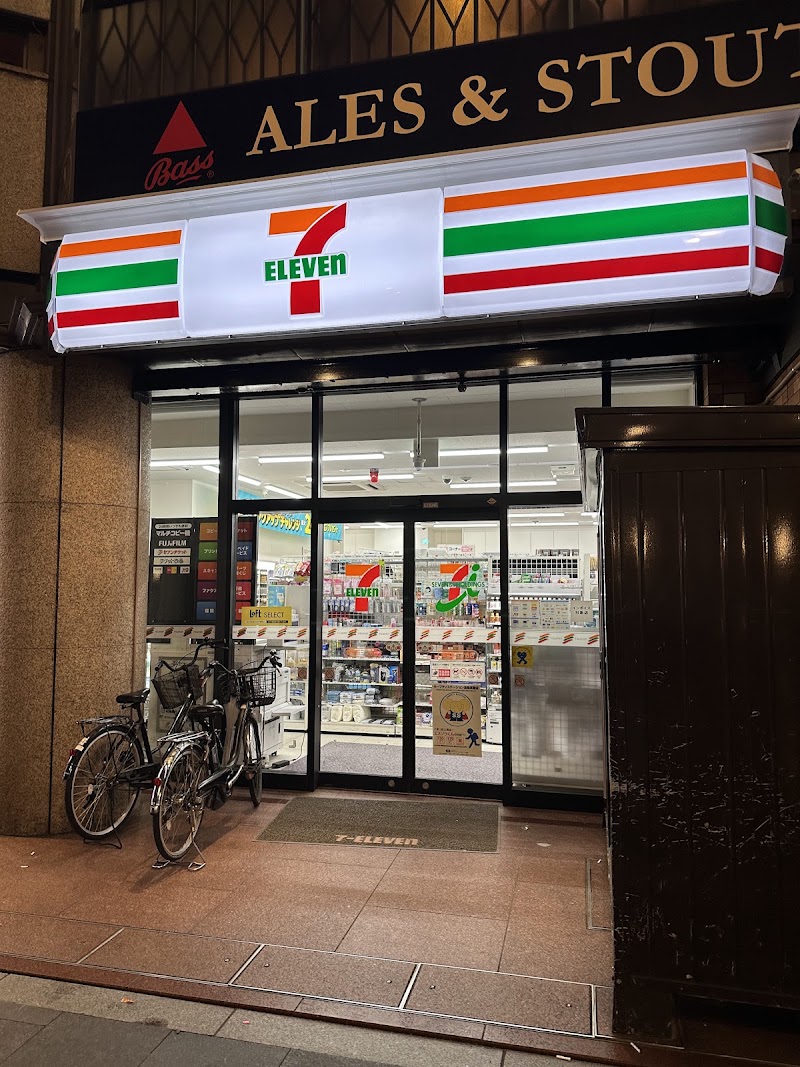 7-Eleven - 7-Eleven, 2-chōme-6-14 Shinsaibashisuji, Chuo Ward, Osaka, 542-0085, Japan