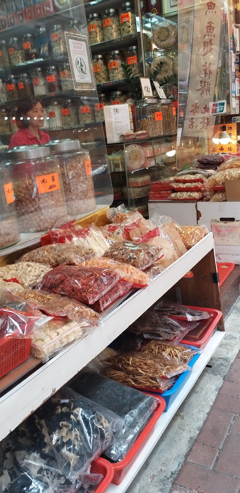 Sheung Wan Market and Cooked Food Centre - Sheung Wan Market and Cooked Food Centre 345 Queen's Road Central, Sheung Wan, Hong Kong
