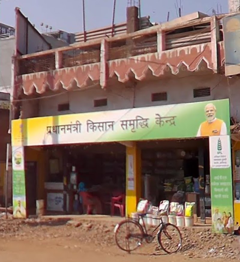 M/s Ram Swaroop Tuwani - M/s Ram Swaroop Tuwani, Ganj Para Rd, Balod, Chhattisgarh 491226, India