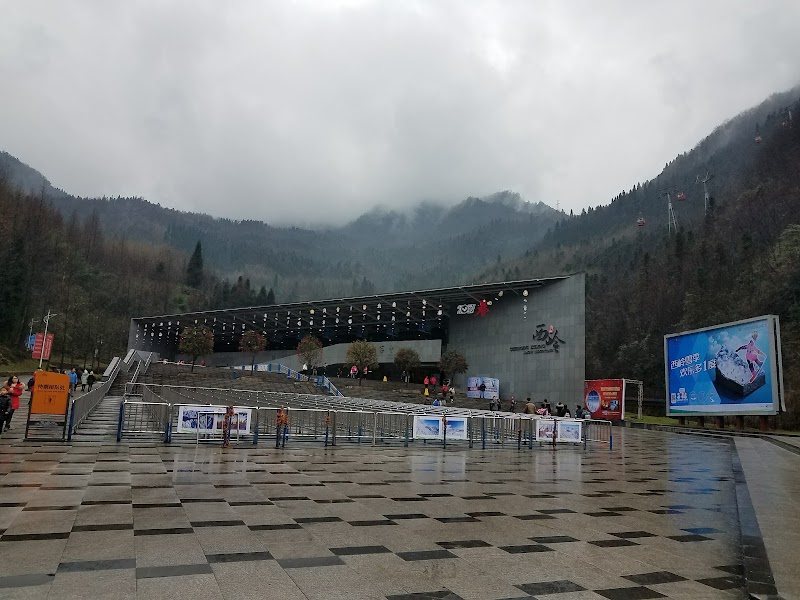 Xiling Xueshan Ski Resort - Xiling Xueshan Ski Resort, P62M+W97, Dayi County, Chengdu, Sichuan, China, 611346