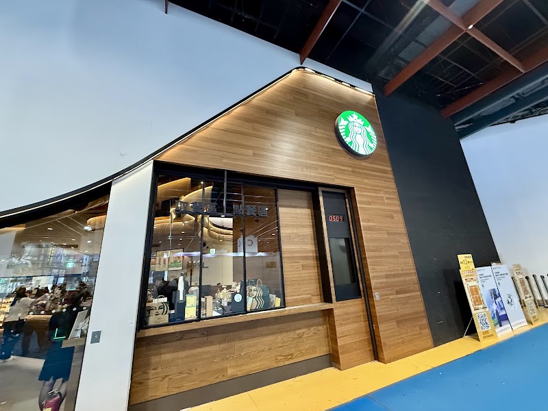 Starbucks Taipei World Trade Center Building 1 Shop - Starbucks Taipei World Trade Center Building 1 Shop No. 5號, Section 5, Xinyi Rd, Xicun Village, Xinyi District, Taipei City, Taiwan 110