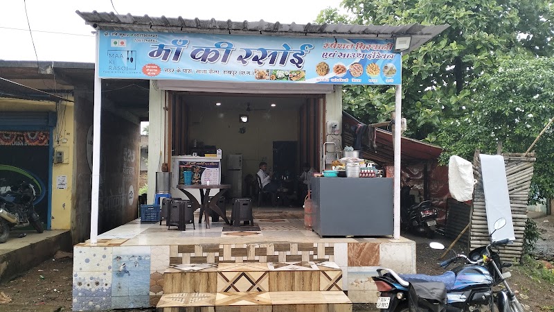Mana camp Nahar ke baju