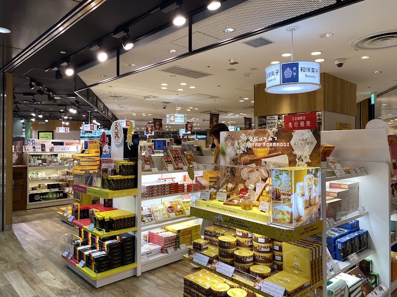 Eki Marché Shin-Osaka - Eki Marché Shin-Osaka, Japan, 〒532-0011 Osaka, Yodogawa Ward, Nishinakajima, 5-chōme−16−1JR 新大阪駅 駅構内