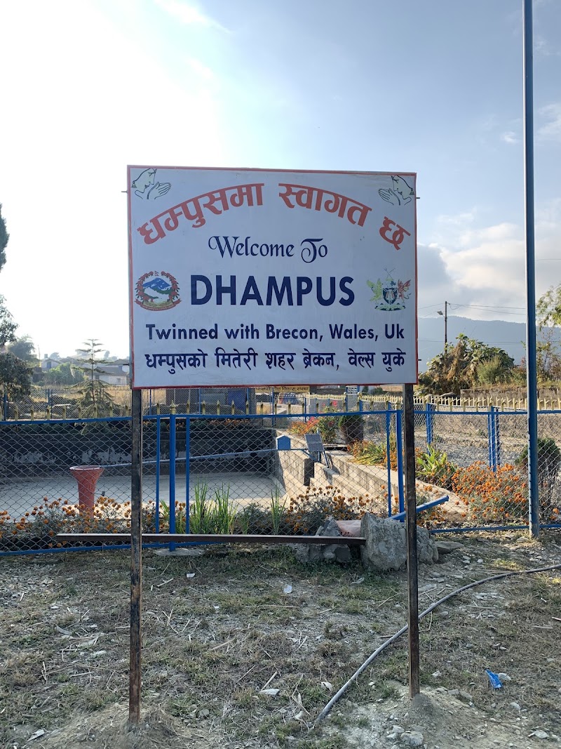 Australian Camp Trail head - Australian Camp Trail head 7RVC+MF, Dhampus 33700, Nepal