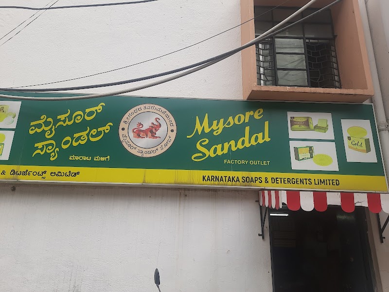 Mysore Sandal company outlet - Mysore Sandal company outlet, Suvarna Vidhana Soudha Lokayuktha Office, Ambedkar Veedhi, Bengaluru, Karnataka 560001, India