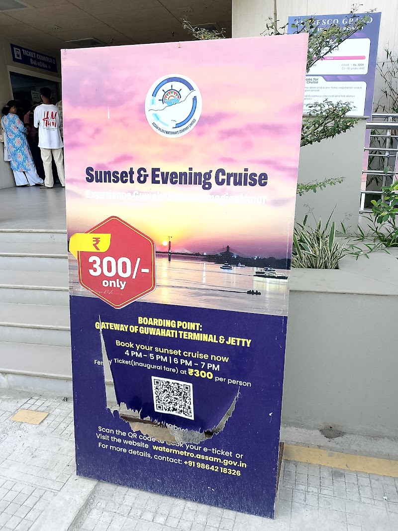 Guwahati Gateway Ghat Terminal - Guwahati Gateway Ghat Terminal, 5PPQ+7PR, North Guwahati, Guwahati, Assam 781001, India