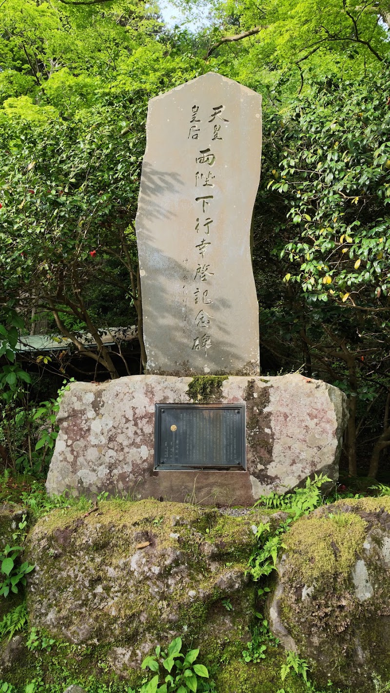 Heiwa-no-Torii (Hakone Shrine) - Heiwa-no-Torii (Hakone Shrine), 80-1 Motohakone, Hakone, Ashigarashimo District, Kanagawa 250-0522, Japan