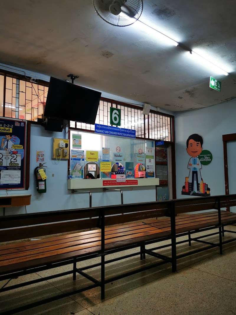 Koh Lanta Hospital - Koh Lanta Hospital, 308 Tambon Ko Lanta Noi, Amphoe Ko Lanta, Chang Wat Krabi 81150, Thailand