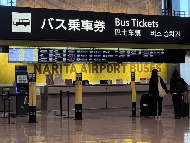 Orix Rent-a-car Narita Airport Terminal 1 - Orix Rent-a-car Narita Airport Terminal 1 Japan, 〒286-0111 Chiba, Narita, Sanrizuka, 御料牧場1-1 成田空港 第1ターミナルビル １階到着口内