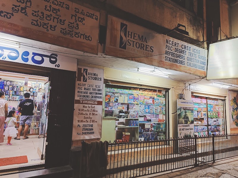 Hema Stores - Hema Stores 21/2, Sri, Balaji Complex, P.O, Main Road, Vannarpet, Yerappa Garden, Vivek Nagar, Bengaluru, Karnataka 560047, India