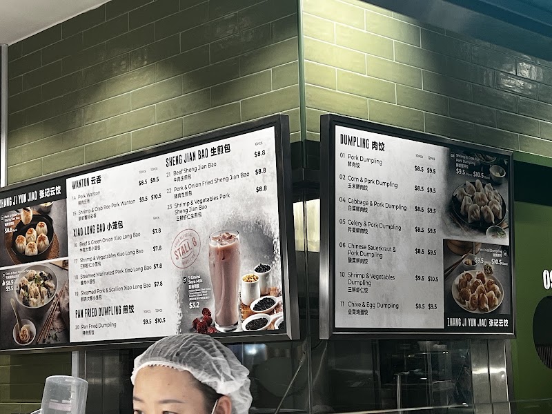 张记云饺 zhang ji yin jiao @ food republic - 张记云饺 zhang ji yin jiao @ food republic 11 Bidadari Park Dr, B1-09/10, Singapore 367803