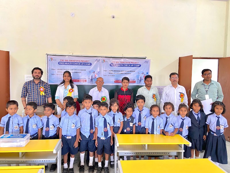 CSC Bal Vidyalaya - CSC Bal Vidyalaya, Ward No 11, Durg Rd, behind Union Bank, Bemetara, Chhattisgarh 491335, India