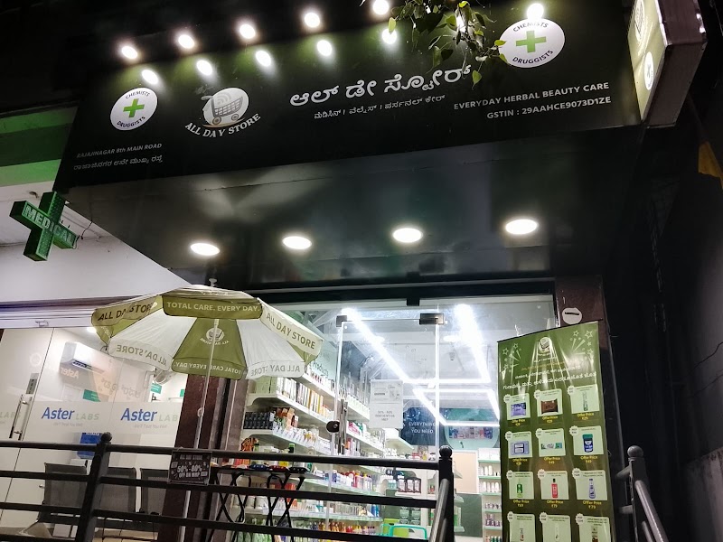 All Day Store - All Day Store, 8, Mahalakshmi Layout, 8th Main Cross Rd, nearby JRG Gift Store, Mahalakshmipuram Layout, Rajajinagar, Bengaluru, Karnataka 560086, India