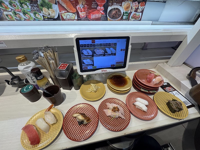 Uobei Shibuya Dogenzaka Store - Uobei Shibuya Dogenzaka Store Japan, 〒150-0043 Tokyo, Shibuya, Dōgenzaka, 2-chōme−29−１１ Central Bldg. 6, １階