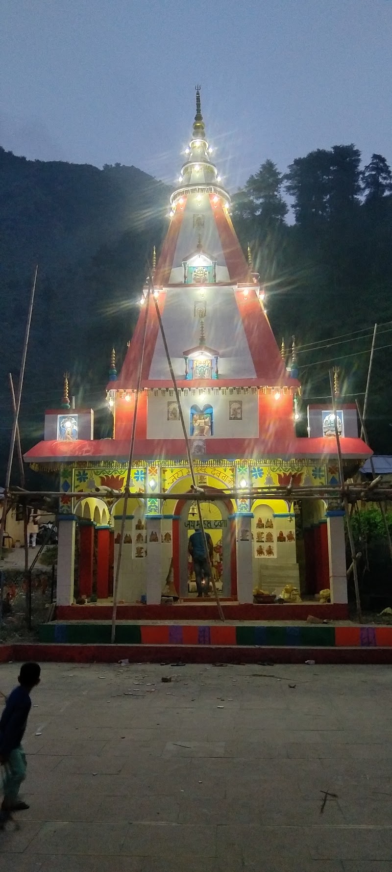 Bank Of Baroda - Bank Of Baroda, NUAPAD, Nuapara, Block, Rajpur, Nuapada, Odisha 766105, India