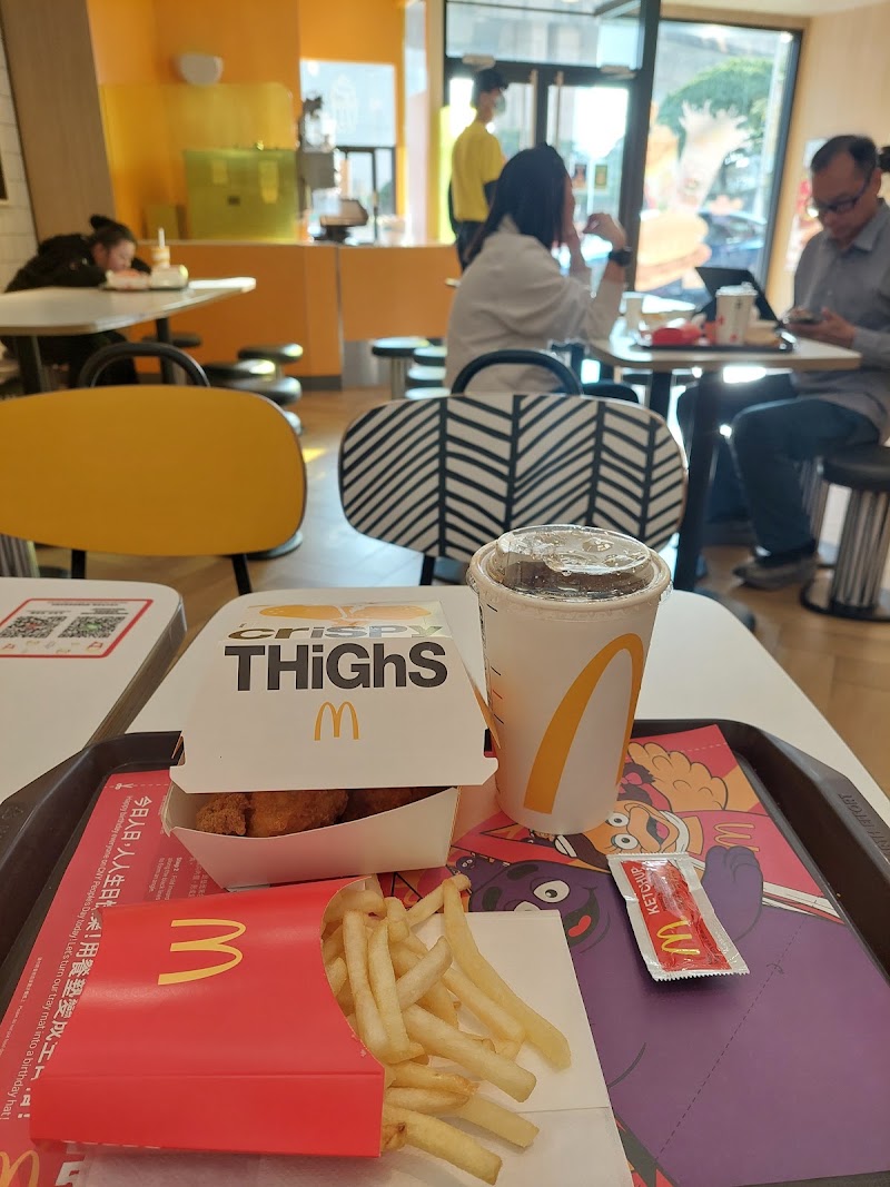 McDonald's (Happy Valley) - McDonald's (Happy Valley) 200 Estr. Gov. Albano de Oliveira, Macao
