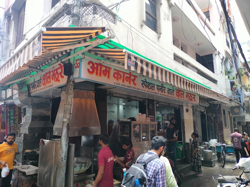 Om Corner - Om Corner, 612, Rani Bagh Rd, Rishi Nagar, Pitampura, Delhi, 110034, India