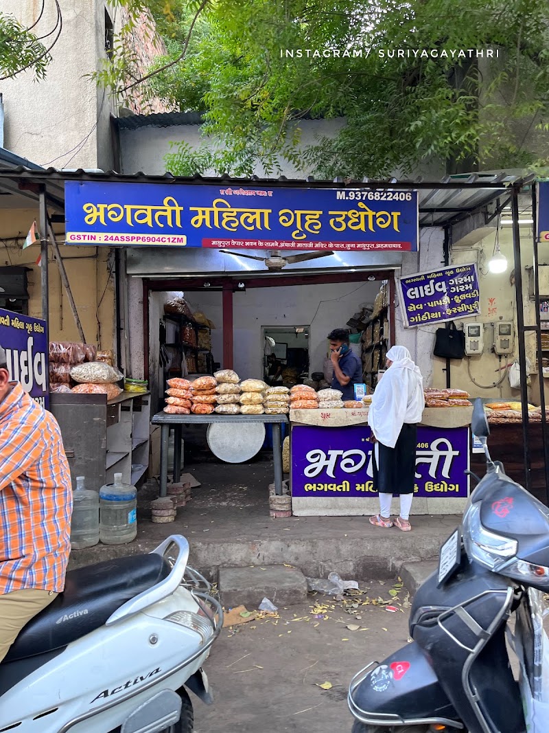 Manek Chowk Road - Manek Chowk Road, Manek Chowk Rd, Old City, Danapidth, Khadia, Ahmedabad, Gujarat 380001, India