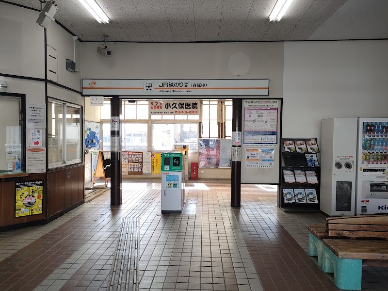 Nishi-Fujinomiya Station - Nishi-Fujinomiya Station 1 Kibunecho, Fujinomiya, Shizuoka 418-0042, Japan