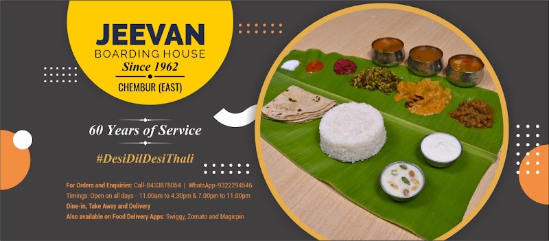 Jeevan Boarding House - Jeevan Boarding House Omprakash Center Shop No.06, Ground Floor, Chembur East, Chembur Gaothan, Chembur, Mumbai, Maharashtra 400071, India
