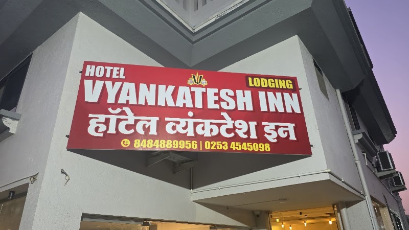 Hotel Vyankatesh Inn - Hotel Vyankatesh Inn Survey No. 820, Bankar Mala, Plot No.02, opp. Krishna Nagar, Bodhale Nagar, Uttara Nagar, Nashik, Maharashtra 422011, India