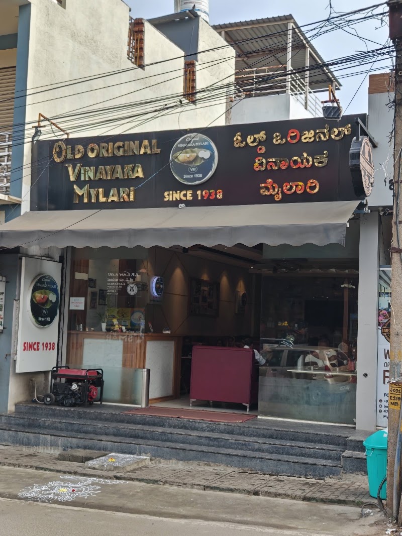 Hotel Original Vinayaka Mylari - Hotel Original Vinayaka Mylari Shop No. 79, 79, Nazarbad Main Rd, near Police Station, Doora, Mysuru, Karnataka 570010, India