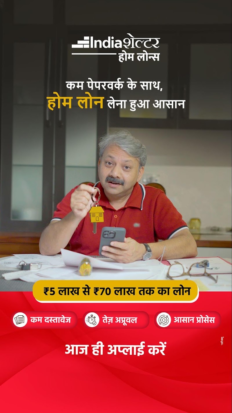 India Shelter Home Loans | Easy Home Loans in Bilaspur - India Shelter Home Loans | Easy Home Loans in Bilaspur, Krishna Complex Sonchhatra Compound, Station Rd, near Tagore Road, Bilaspur, Telipara, Chhattisgarh 495004, India