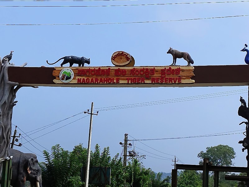 Nagarhole national park entrance from Kabini side - Nagarhole national park entrance from Kabini side, W6VP+WQF, Nisna, Karnataka 571114, India
