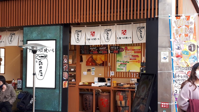 Osu - Osu, Naka Ward, Nagoya, Aichi 460-0011, Japan