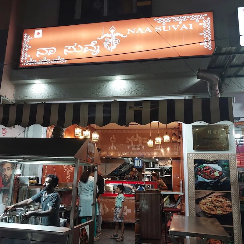 NaaSuvai - NaaSuvai 603 Annapoorani, 1st E Cross Rd, Koramangala 8th Block, Koramangala, Bengaluru, Karnataka 560095, India