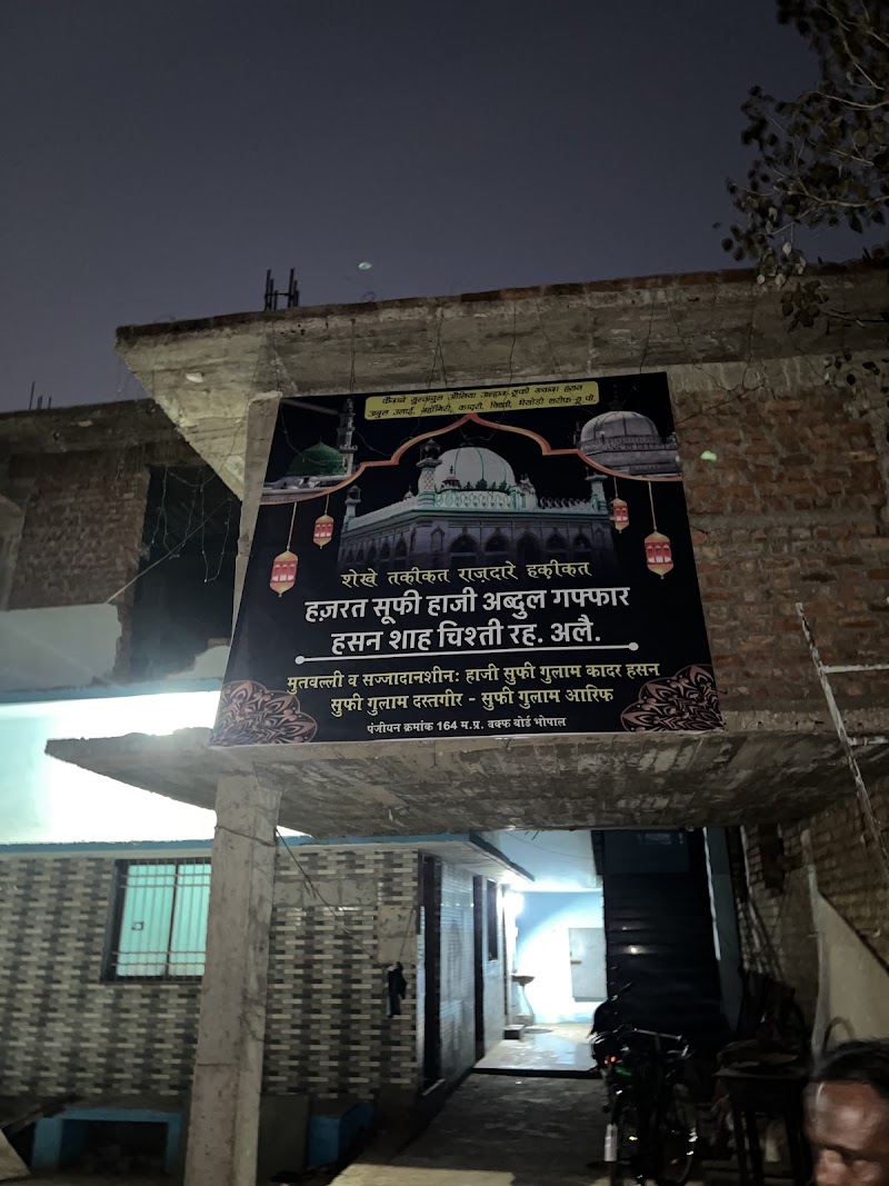 Hazrat alhaj sufi Gaffar hasan chisti sha R.A - Hazrat alhaj sufi Gaffar hasan chisti sha R.A, 3P6X+J6G, Abhanpur, Chhattisgarh 493661, India