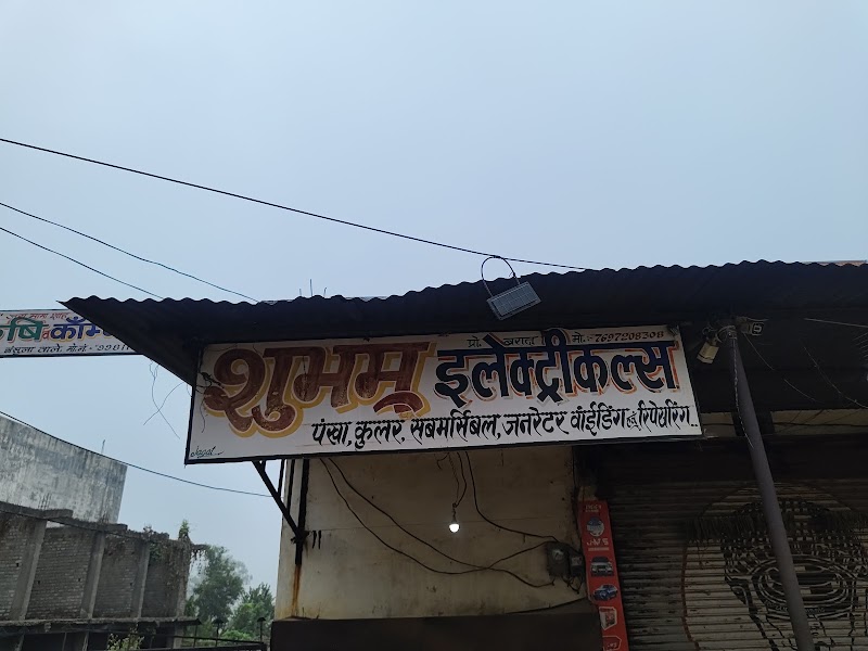 Agrasen Bhavan Basna - Agrasen Bhavan Basna, Old Asian Hwy 46, Basna, Chhattisgarh 493554, India