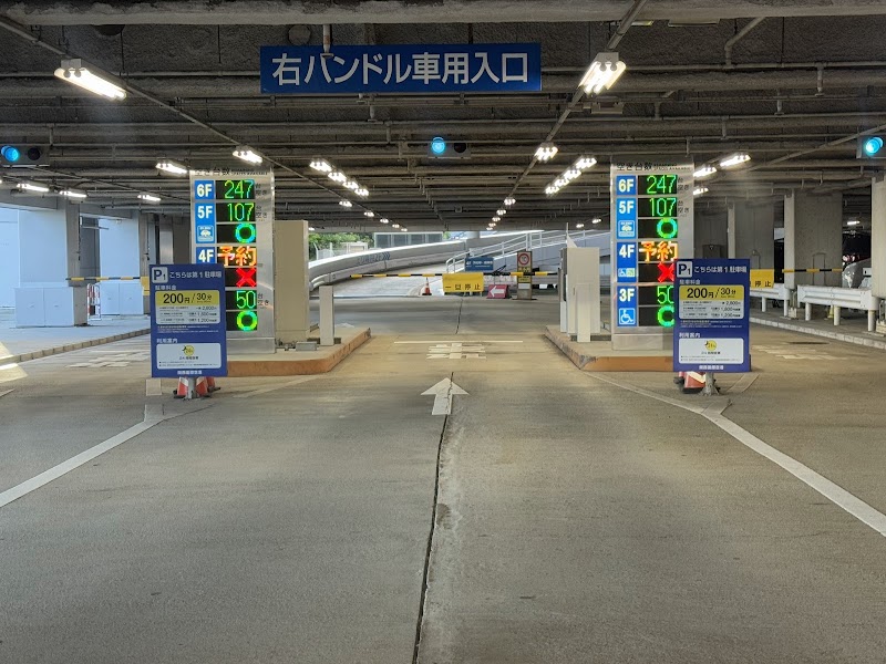 Kansai International Airport Parking Lot 1 - Kansai International Airport Parking Lot 1, 1 Senshūkūkōnaka, Tajiri, Sennan District, Osaka 549-0011, Japan