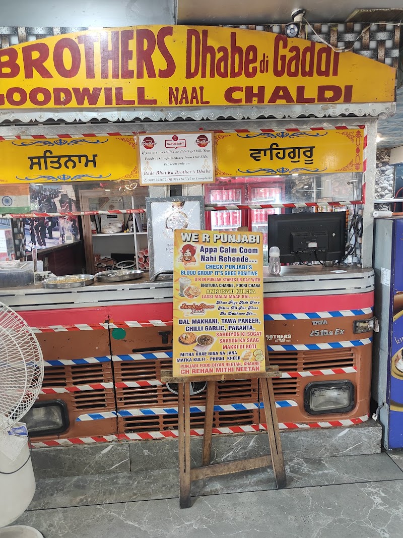 Bade Bhai Ka Brothers Dhaba