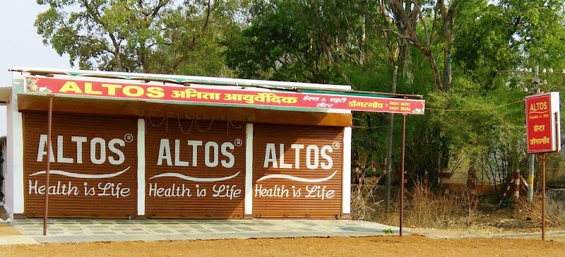 Anita Ayurvedic Center - Anita Ayurvedic Center Marwari ke Pass, Chowki Road, Dongargaon, Chhattisgarh 491661, India