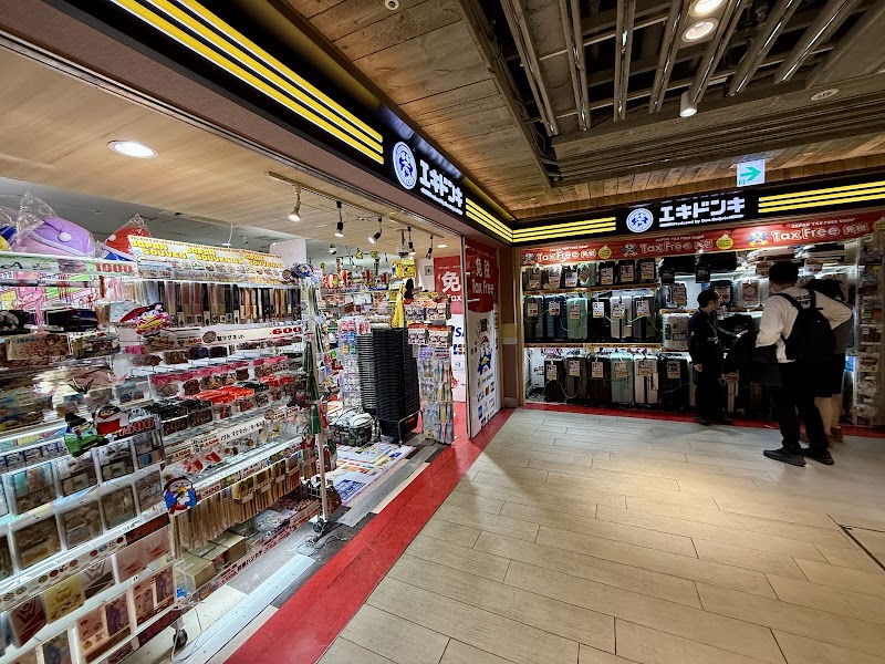 Eki Donki Eki Marche Osaka - Eki Donki Eki Marche Osaka, 3-chōme-1-1 Umeda, Kita Ward, Osaka, 530-0001, Japan