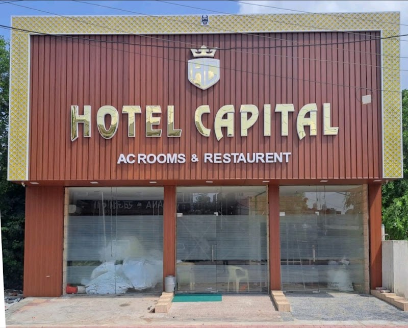 Hotel Capital - Hotel Capital Rewari - Narnaul Rd, near Punjab and sind bank, Kailash Nagar, Narnaul, Haryana 123001, India